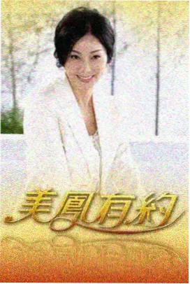 陆行舟人物剧照