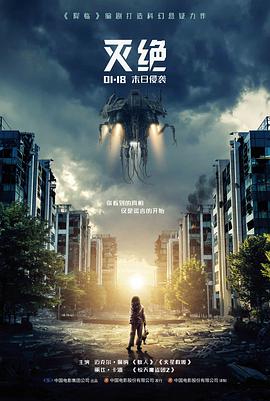 观众复盘讨论记录